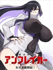 龙珠剧场版14 维斯角色设定图
