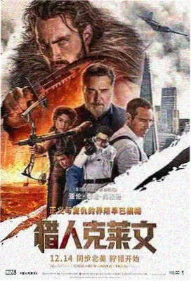 龙珠剧场版14 超级赛亚人之神悟空设定图